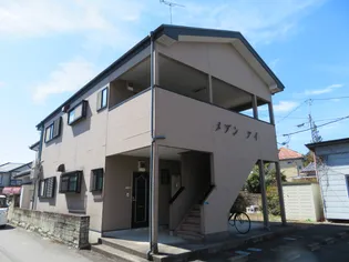 メゾン アイの画像