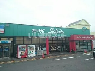 H.I.T【2階】の周辺