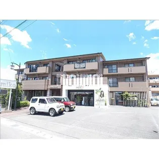 フロムエミコの画像