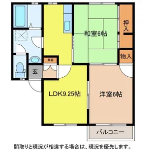 カルティエI【2階】の間取り