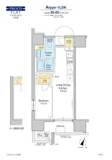 プラウドフラット大井町【2階】の間取り