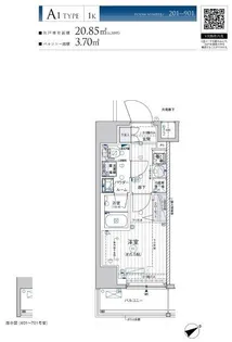 メインステージ横濱鶴見【3階】の間取り
