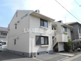 エルコート春日Ⅰ棟【2階】の外観