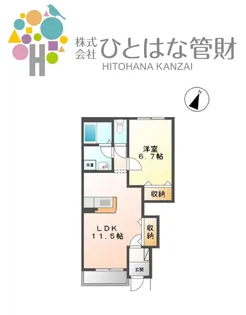 クオリア【1階】の間取り