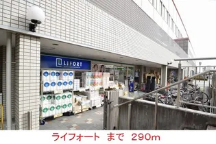 ドリーム セリシール【1階】の周辺