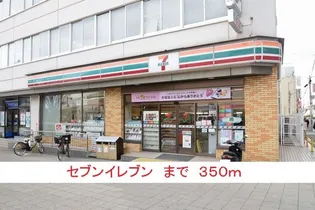 ドリーム セリシール【1階】の周辺