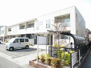 アールタージュの画像