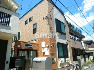 東京都中野区中央4【アパート】の外観