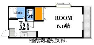 メゾン和田【2階】の間取り