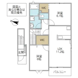 プレーヌ A【2階】の間取り