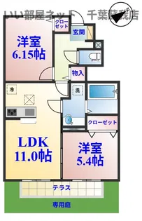 コモド【1階】の間取り