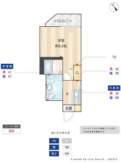 ラ リヴィエール テール稲毛【2階】の間取り