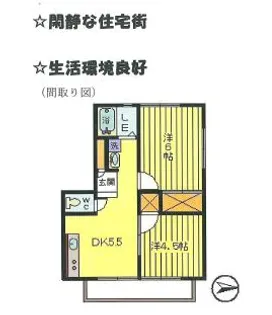 第2クリーンハイツ【2階】の間取り