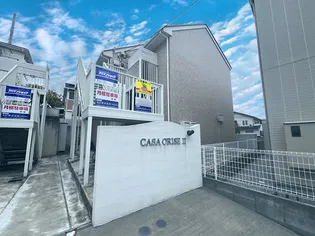 CASA ORISE II【1階】の外観