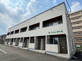 NA TREE HY B棟の画像