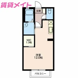 ヴァンフルール A【2階】の間取り