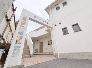 チェリス井口の画像