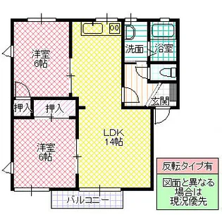 グラン・コスモ A棟【1階】の間取り
