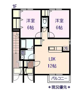 モダンコート千曲【1階】の間取り