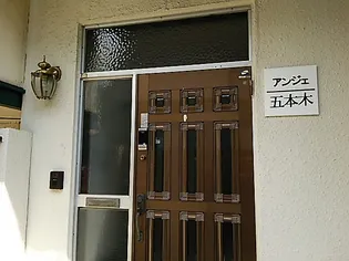 東京都目黒区五本木2【一戸建】の外観