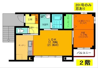 yハウス本町【2階】の間取り