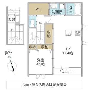 レーガベーネ千波 III B棟【2階】の間取り