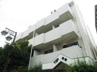 TOP 巣鴨第1の画像