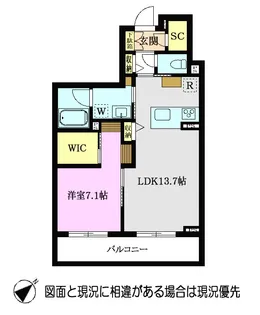 ラフィエスタ【3階】の間取り