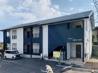 メゾンNEXT EYEの画像