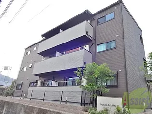 MAISON DE RAFFINEIIの画像