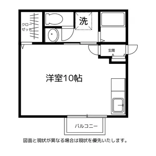 グランベルデ【1階】の間取り