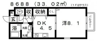 ポラリス【1階】の間取り