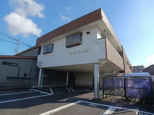 コーポTーの画像