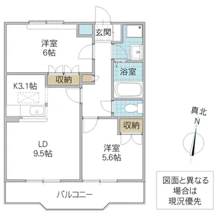 フォル・ルーエ【2階】の間取り