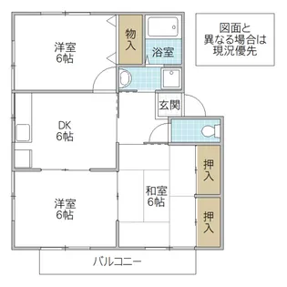 クレセント A【1階】の間取り