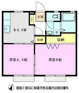 ツェーン和光A【2階】の間取り