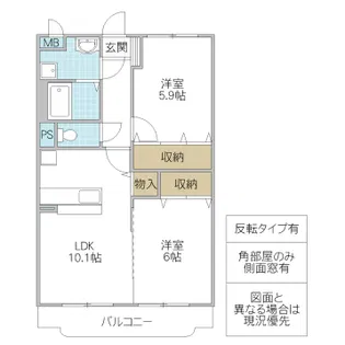 グランドソレイユ【2階】の間取り