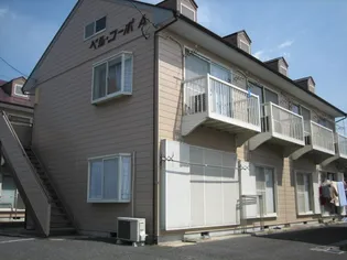 ベルコーポの画像