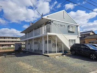 グリーンハウス【1階】の外観