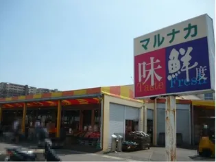 パストラーレ平佐【1階】の周辺