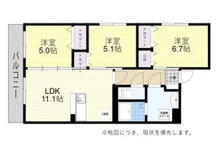 Berryts大在【1階】の間取り