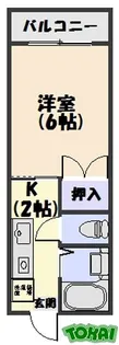 オレンジハウス【1階】の間取り