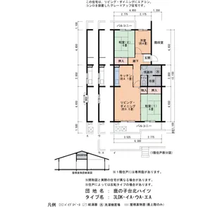 鹿の子台北ハイツ【3階】の間取り