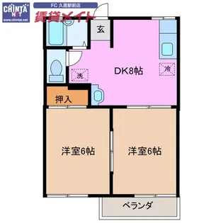 サンハイツ【1階】の間取り