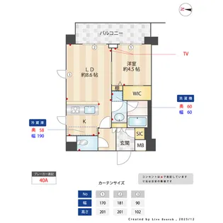 エミリブ下落合【6階】の間取り