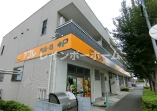 リブリ 広沢の画像