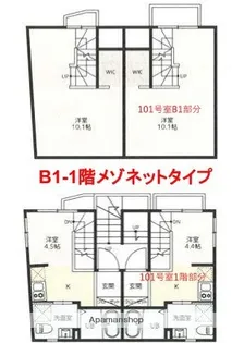ルグラン御殿山【1階】の間取り