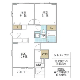 メゾンチェリー【1階】の間取り