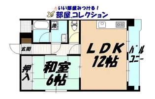 新町ハイツ【3階】の間取り