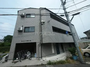 サンコート清水ヶ丘の画像